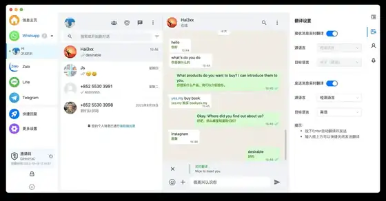 海王出海翻译器 · 质检标注 - 人工复核双语流程 产品界面